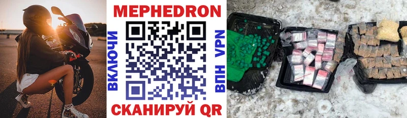 Купить МАРИХУАНА  COCAIN  A-PVP  Мефедрон  ГАШИШ  Красноармейск