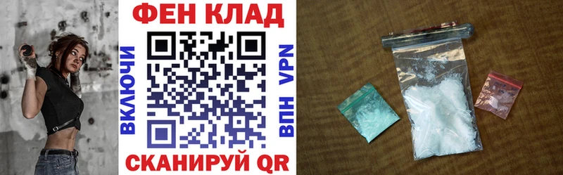 Купить  Красноармейск  АМФ VHQ 