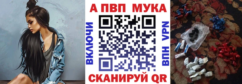 А ПВП Crystall  Купить  Красноармейск 