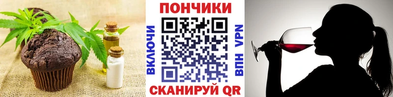 Купить  Красноармейск  Печенье с ТГК конопля 