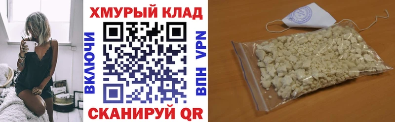 Героин Heroin  Купить  Красноармейск 