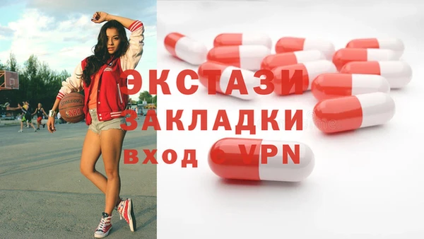 ALPHA PVP Горнозаводск