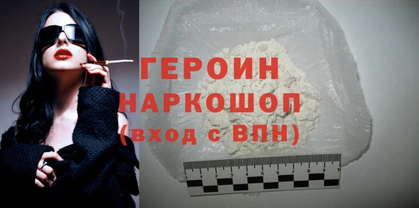 ALPHA PVP Горнозаводск