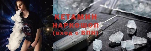 круглые Горняк