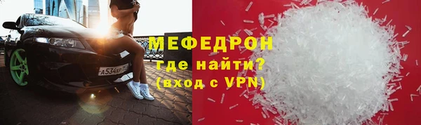 ALPHA PVP Горнозаводск