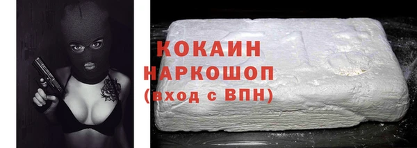 ALPHA PVP Горнозаводск