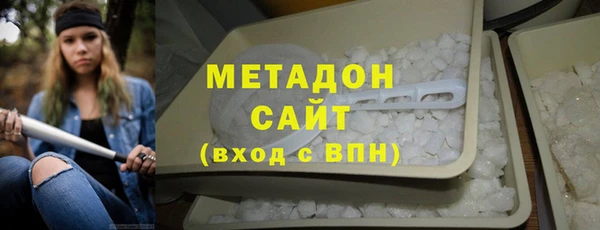 ALPHA PVP Горнозаводск