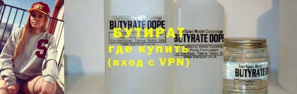 хмурый Горно-Алтайск