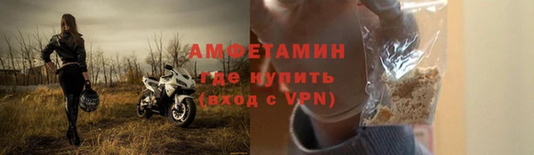 ALPHA PVP Горнозаводск