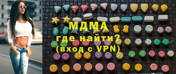 круглые Горняк