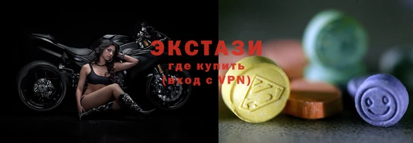 хмурый Горно-Алтайск