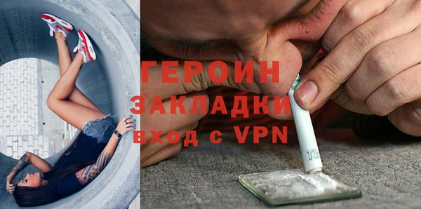 круглые Горняк