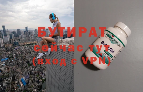 хмурый Горно-Алтайск