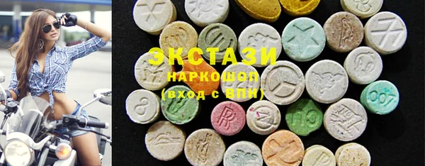 круглые Горняк