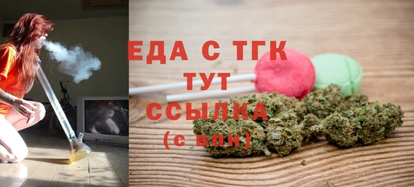 ALPHA PVP Горнозаводск