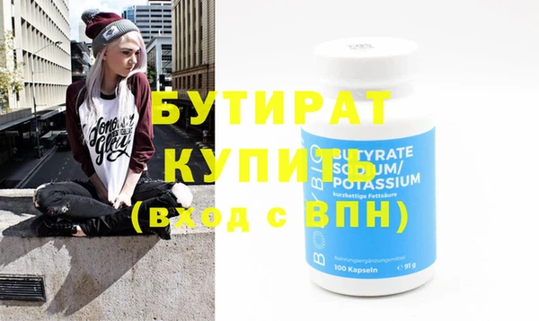 хмурый Горно-Алтайск