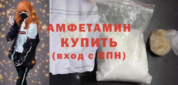 круглые Горняк