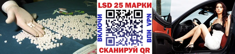 LSD-25 экстази ecstasy Красноармейск