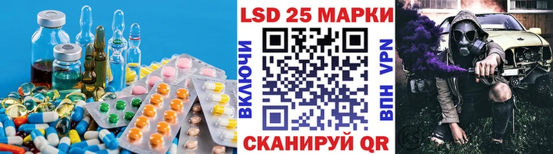 LSD-25 экстази ecstasy  Купить  Красноармейск 