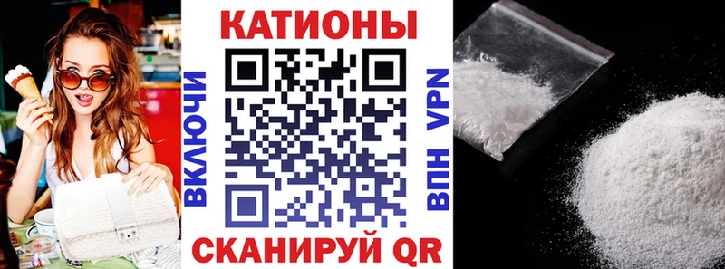 Купить закладки  Красноармейск  МЯУ-МЯУ кристаллы 