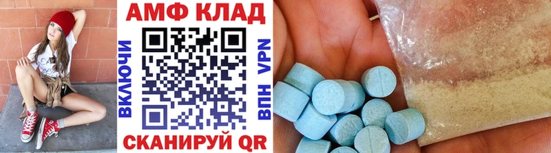 Купить закладки  Красноармейск  Метамфетамин винт 