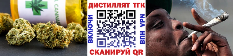 Купить закладки  Красноармейск  Дистиллят ТГК Wax 