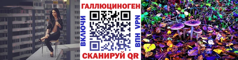 Псилоцибиновые грибы ЛСД  Купить  Красноармейск 